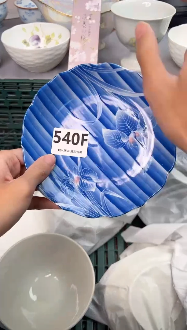 【闪购商品】碗540F瓷器瓷器瓷器瓷器