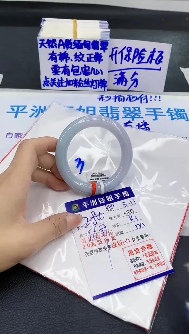 翡翠手镯未镶嵌1111111111111