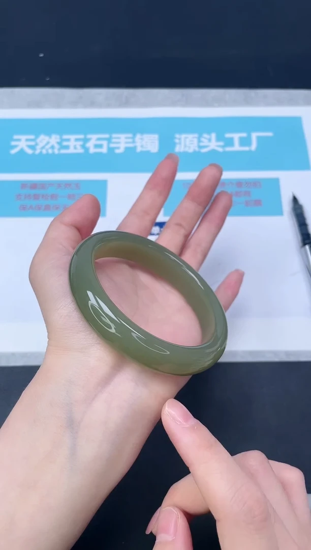 未镶嵌手镯石英质玉89-6061
