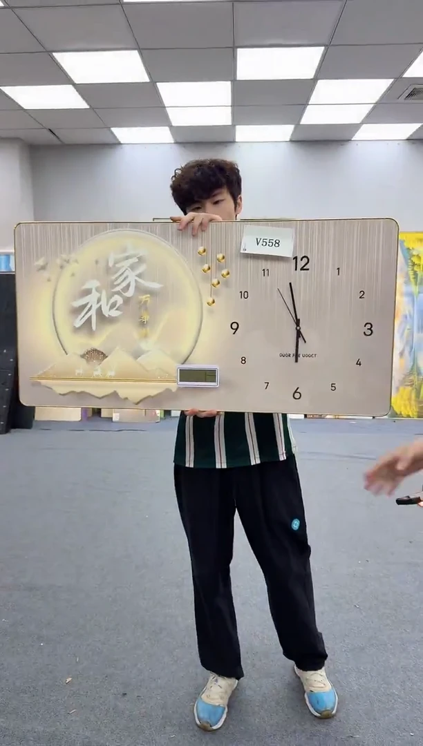 孤品微瑕黑马闪购V558