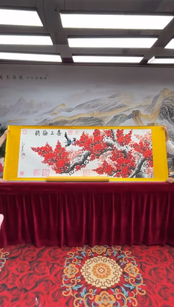 书法齐大领-梅花-精品书画