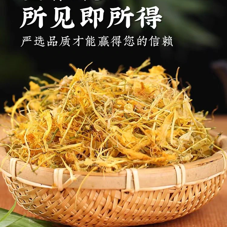 【金-银-花】云南金银花晒干搭配菊花枸杞金银花茶养生茶正宗金银花