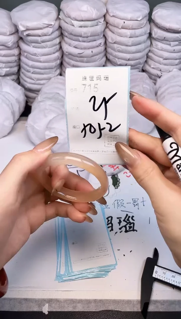 手镯玛瑙/玉髓未镶嵌715