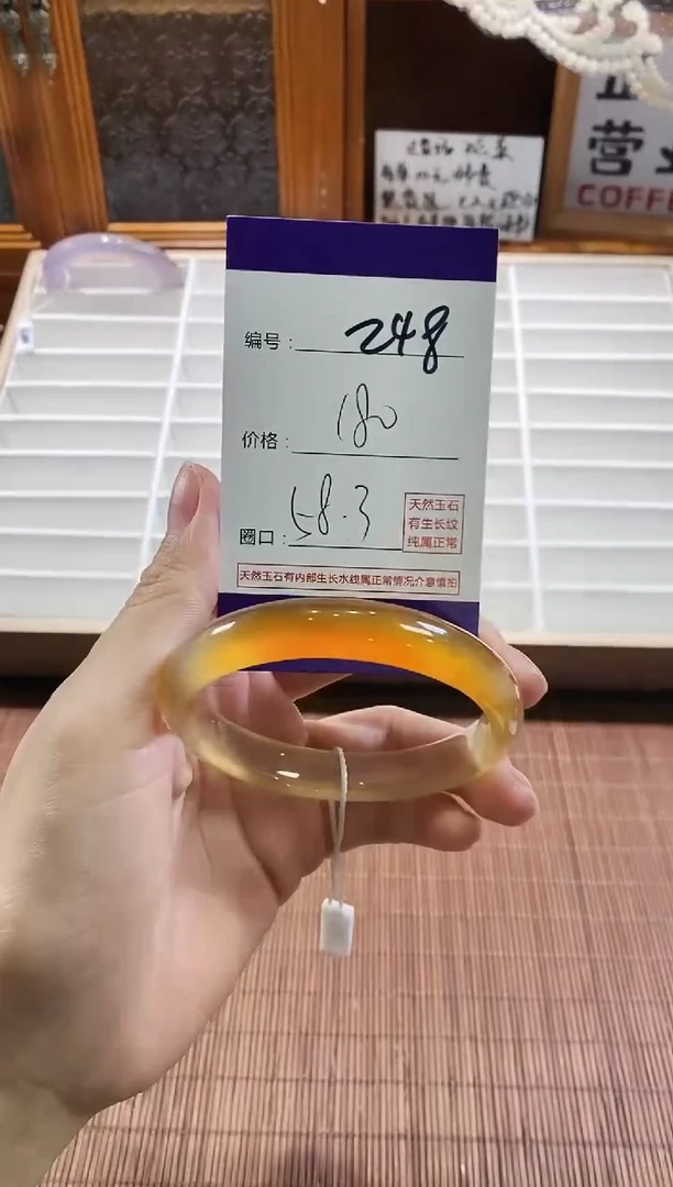 手镯玛瑙/玉髓未镶嵌248