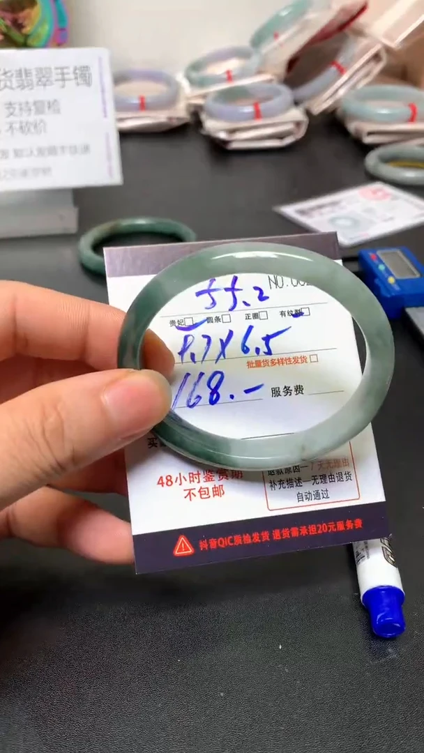 未镶嵌手镯翡翠十****?缅甸天然A货翡翠手镯贵妃