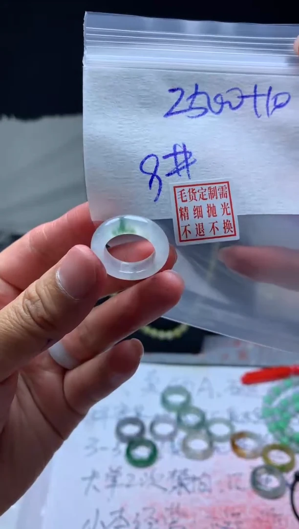 【闪购商品】定制翡翠未镶嵌毛货需精细抛光戒圈9 #2500 元