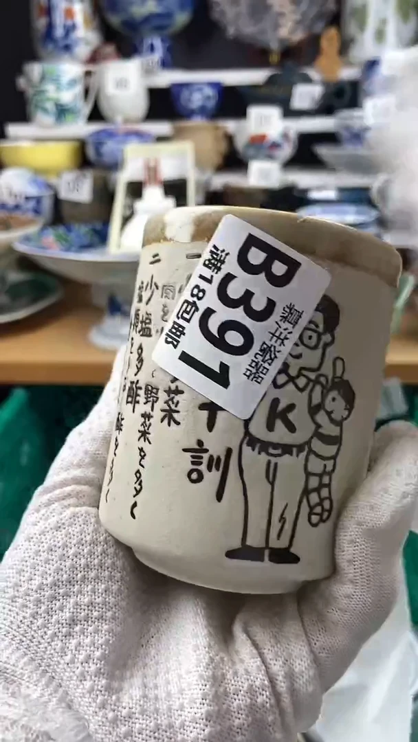 【闪购商品】点关注感谢支持支持