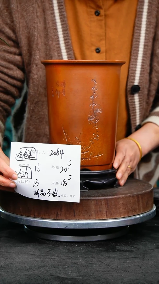 紫砂花盆花卉园艺2064+s