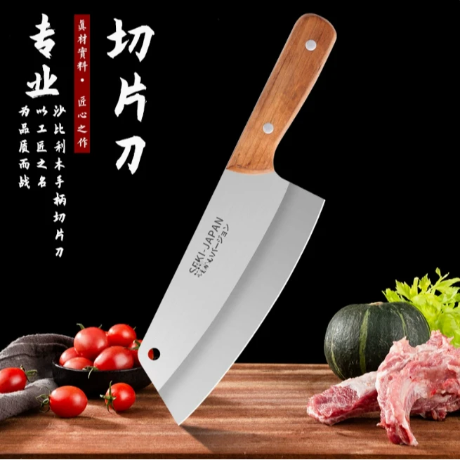 家用菜刀日式小菜刀超快锋利切肉片切菜厨房女士菜刀专用刀 097