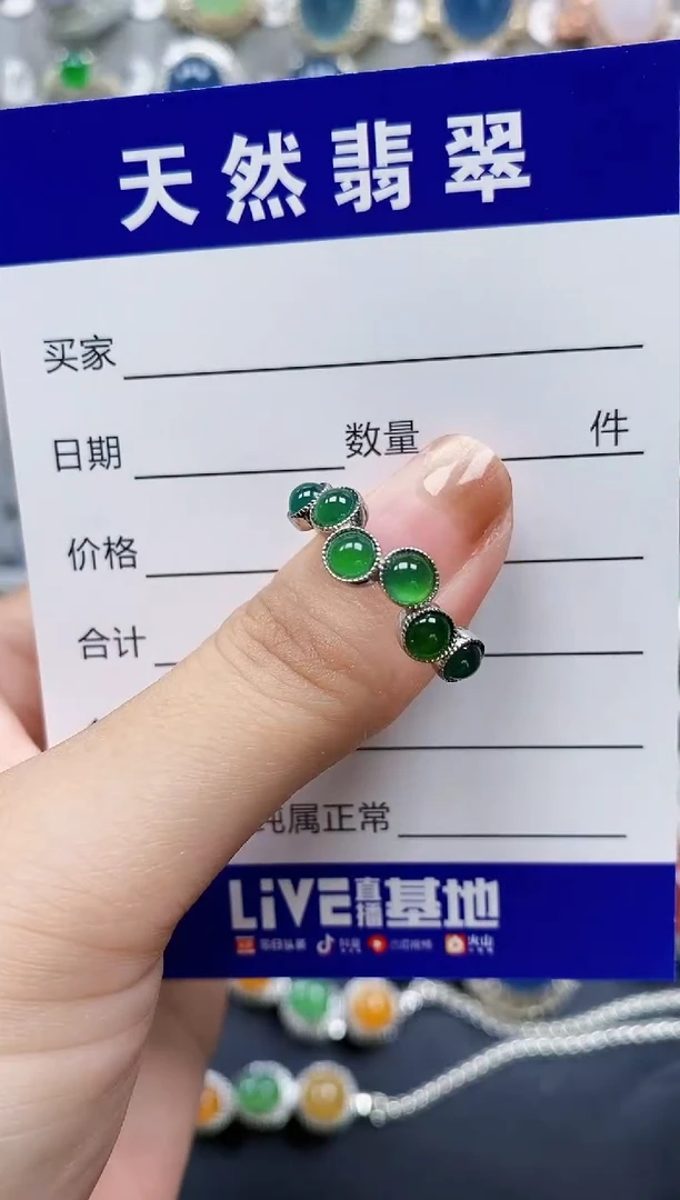 翡翠戒指银S925镶嵌0254