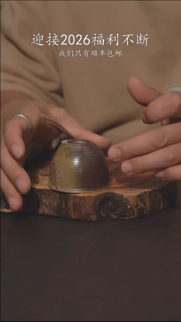 老柴叶烧不退不换136