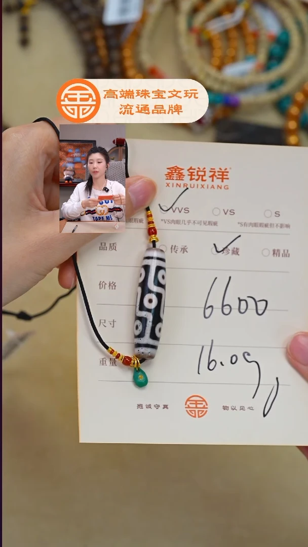 未镶嵌玛瑙/玉髓珠宝奇石用****6玛瑙