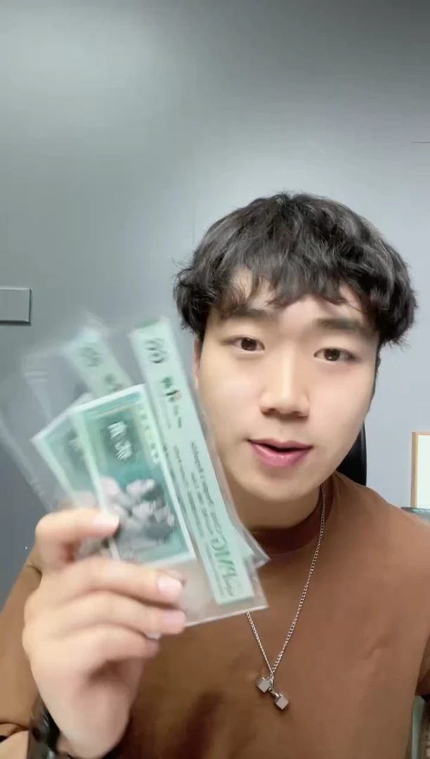 【闪购商品】8002一一升辉PMG66分无47尾8