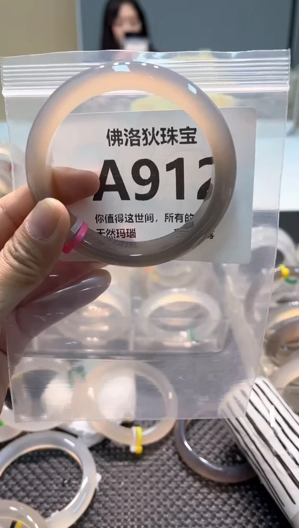 玛瑙/玉髓手镯未镶嵌A912