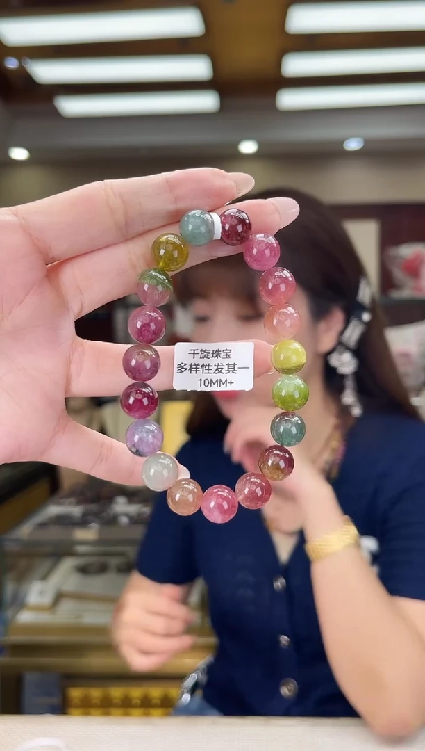 未镶嵌/碧玺10mm+单圈多样性发货
