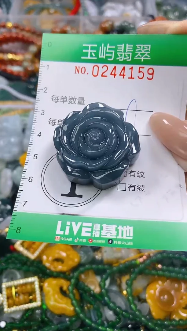 颈饰未镶嵌翡翠闪购0244159