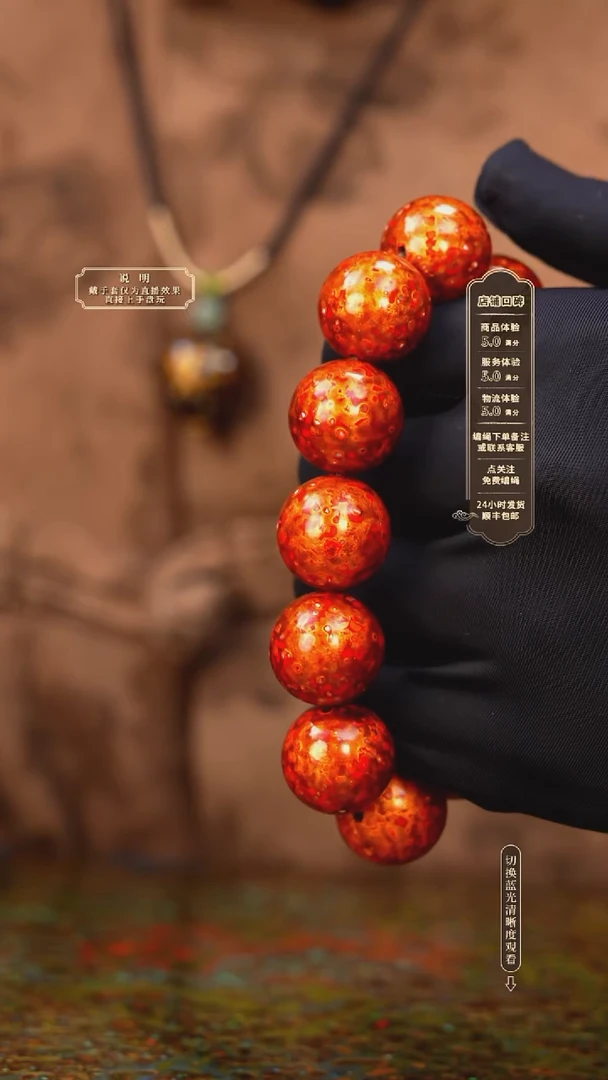 宸懿大漆/变涂/1.8cm*12+1   966