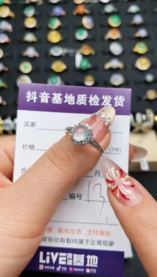 【闪购商品】翡翠戒指银S925镶嵌..........