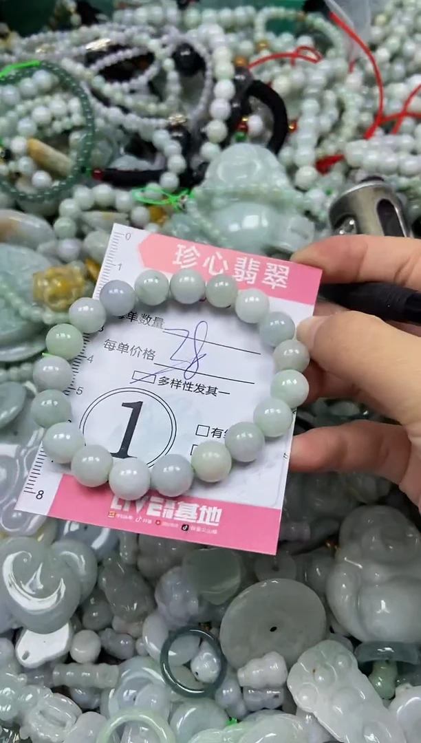 颈饰未镶嵌翡翠闪购0356908