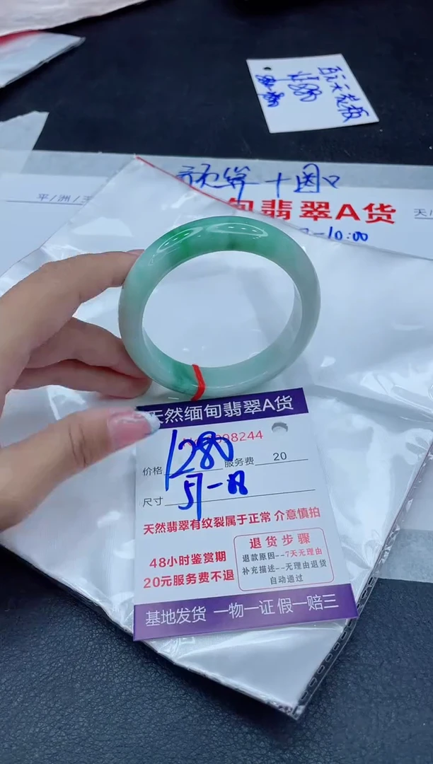 未镶嵌手镯翡翠富****制1280.0000