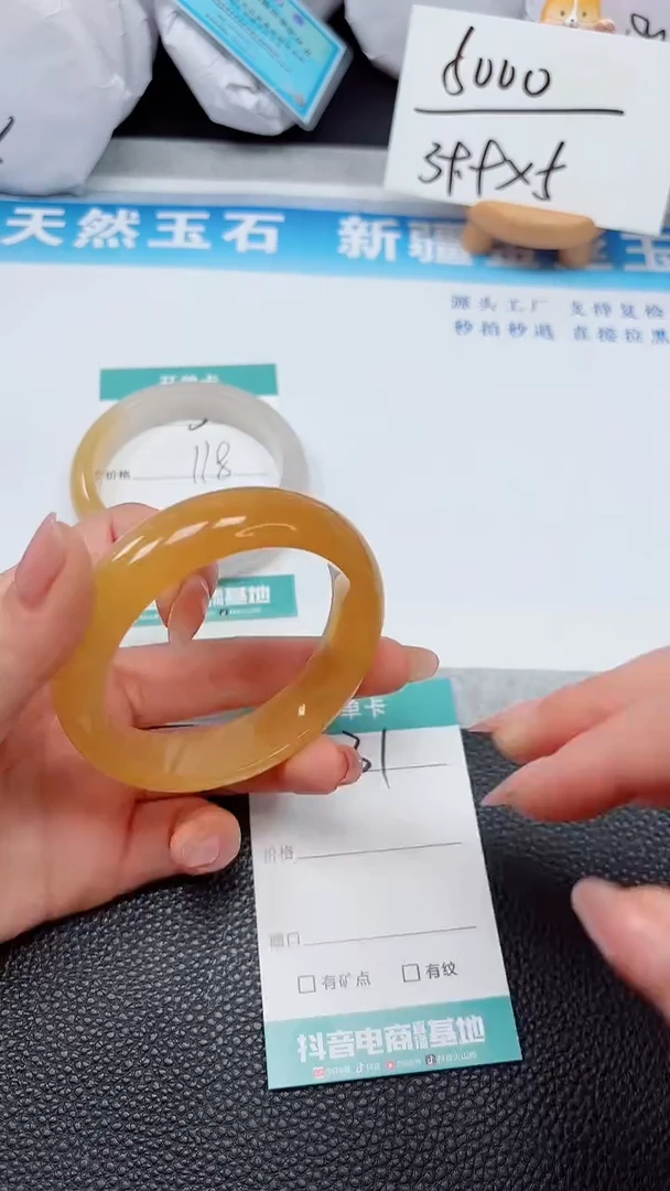 【闪购商品】石英质玉手镯未镶嵌31