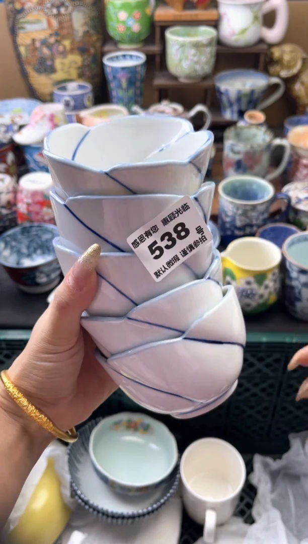瓷片a****4538号六六工艺品瓷器