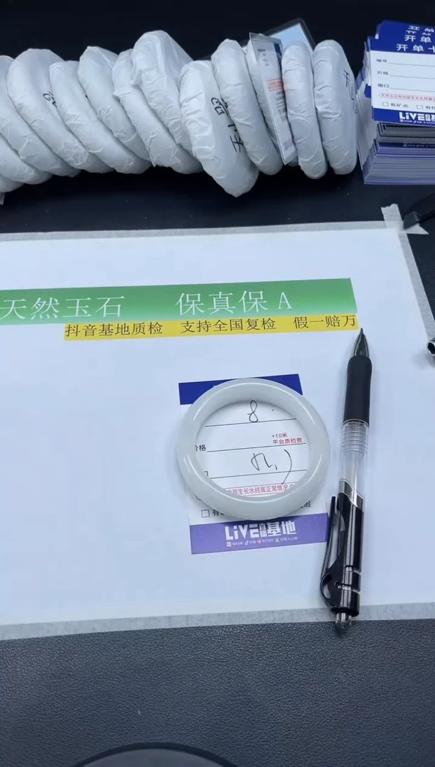 未镶嵌手镯和田玉008-5253