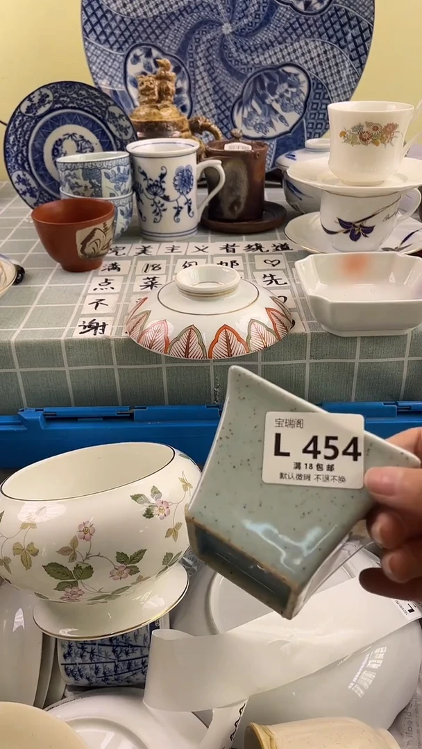 摆件巅****?默认微瑕 介意勿拍L454