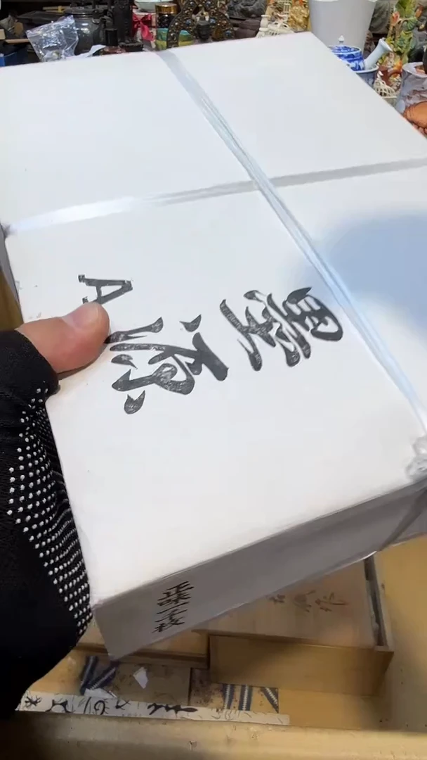 瓷片瓷瓷瓷瓷瓷瓷瓷瓷瓷瓷