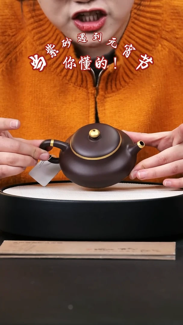 【闪购商品】紫砂茶壶紫砂茶壶38