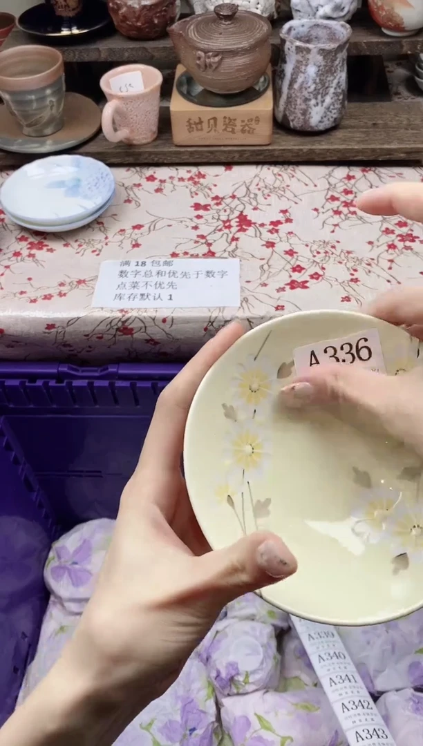 瓷片c**a            A336