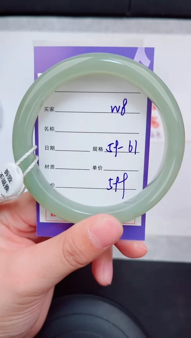 未镶嵌手镯和田玉8岚钻微色差T