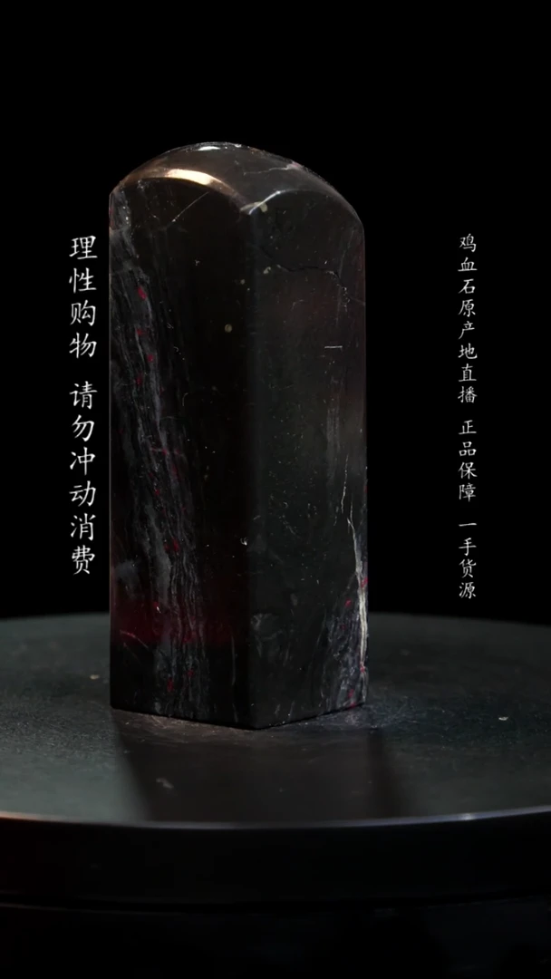 【闪购商品】昌化石印章印章印章