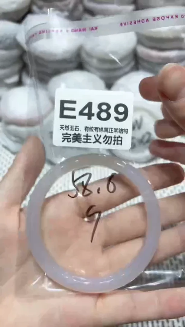 手镯玛瑙/玉髓未镶嵌58