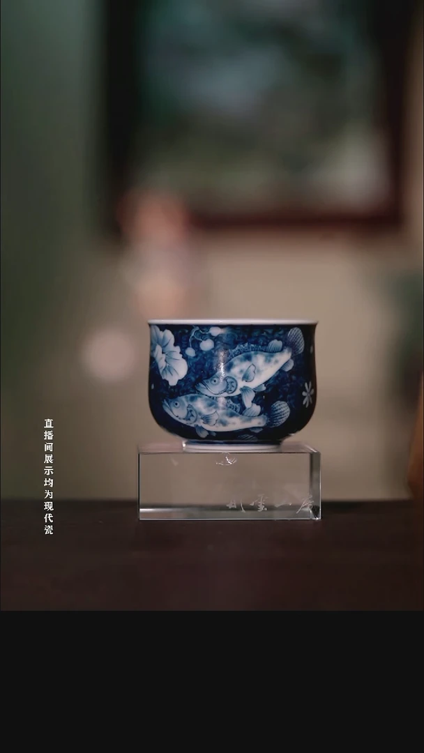 雨后湛蓝鱼藻荷莲炉式杯