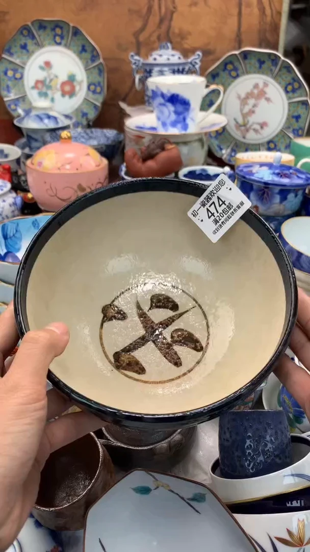 【闪购商品】瓷片啊啊啊啊啊啊啊啊啊