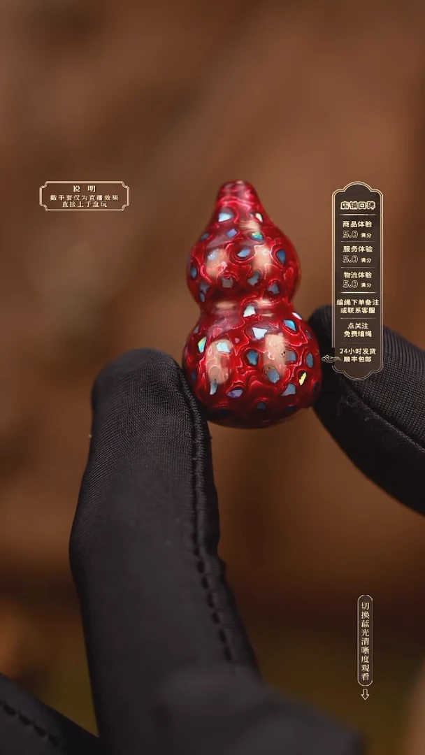 大漆葫芦2.8cm    67