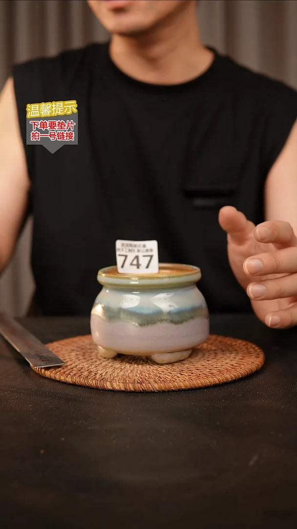 瓷片747内口径约8 外高约7.5