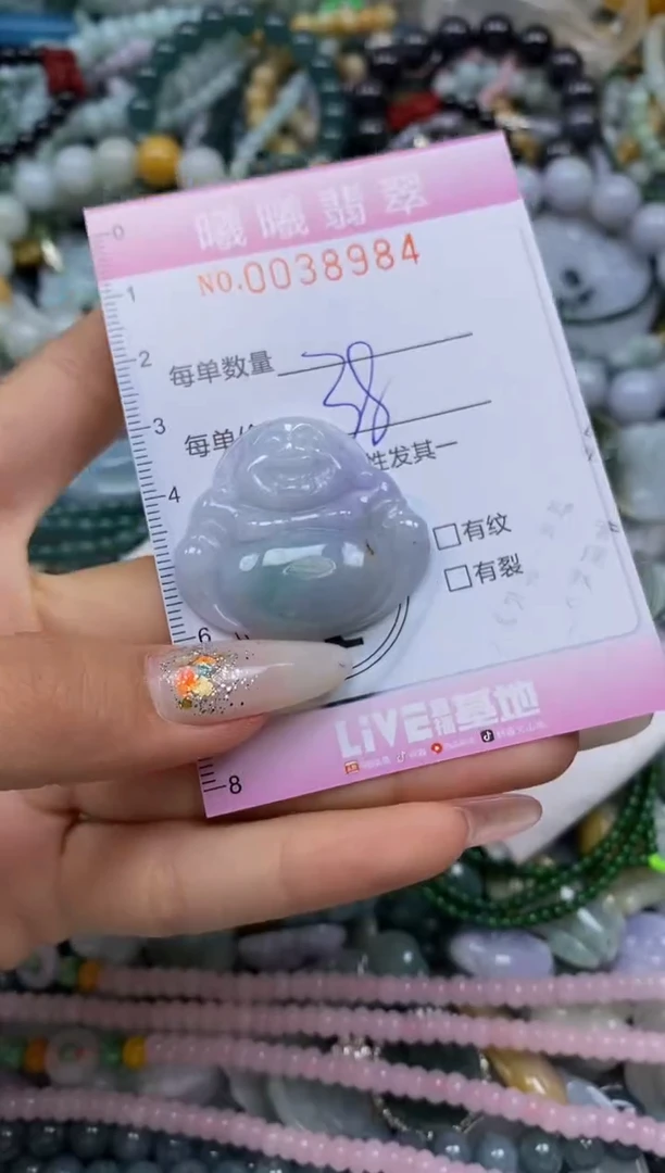 颈饰未镶嵌翡翠闪购0038984