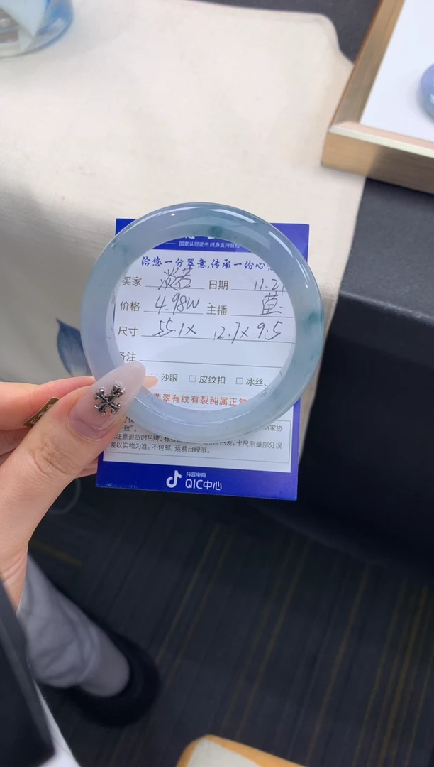 未镶嵌手镯翡翠淡***9退货需手镯吊牌标签完好