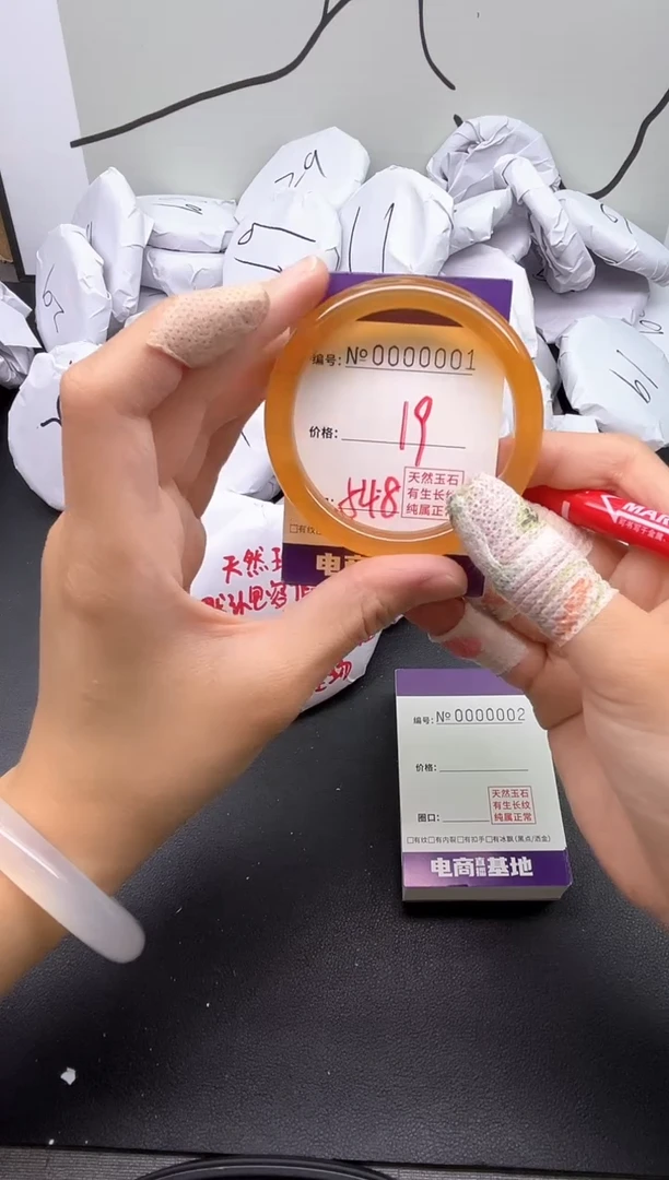 手镯玛瑙/玉髓未镶嵌0001