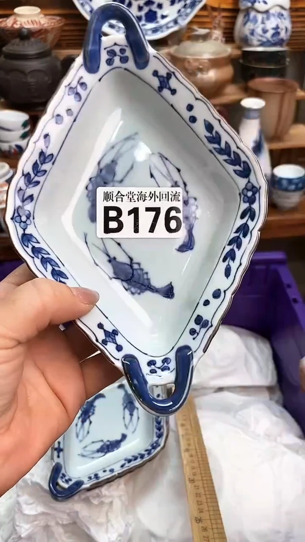 瓷片新号开播 全场28元包邮B176