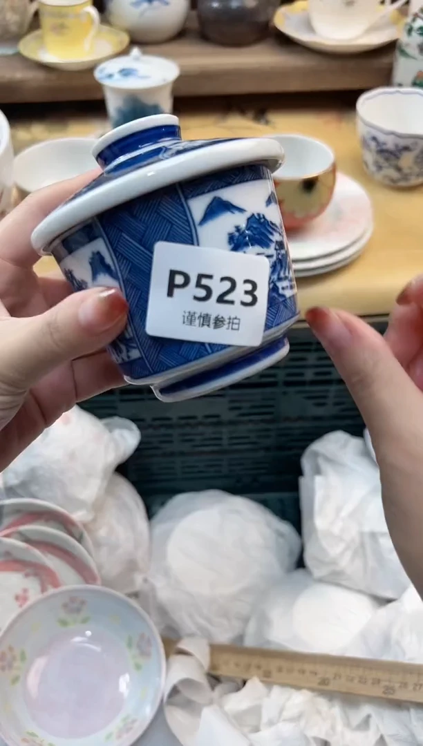 瓷片百*  523