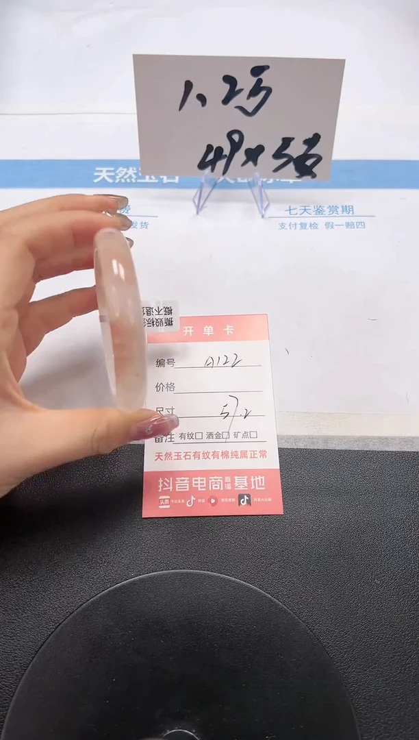 【闪购商品】石英质玉手镯未镶嵌A122-56-57-58