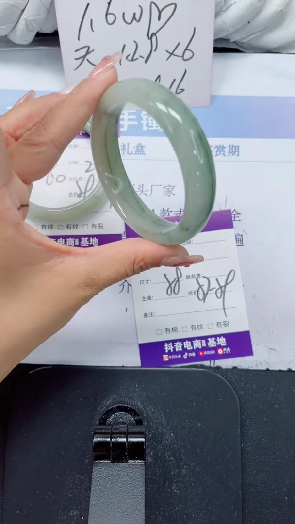 未镶嵌手镯石英质玉136-58