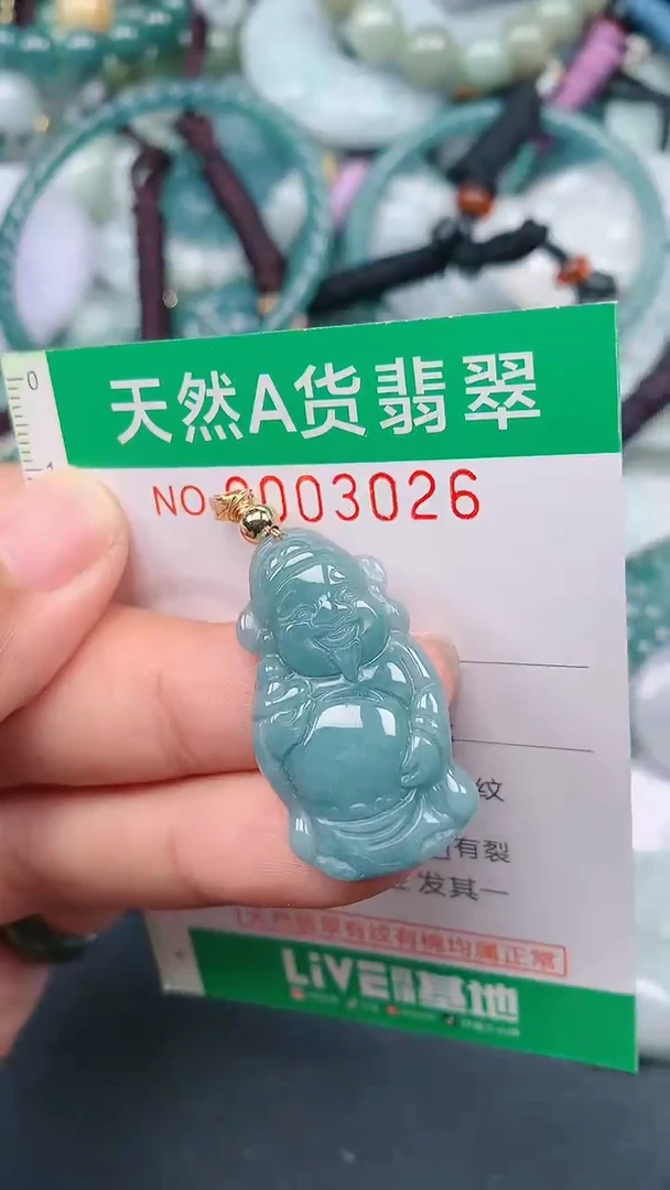 颈饰未镶嵌翡翠.0003026