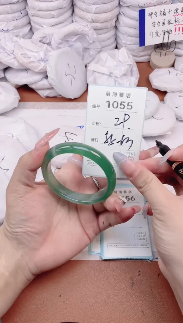 【闪购商品】玛瑙/玉髓手镯未镶嵌1055