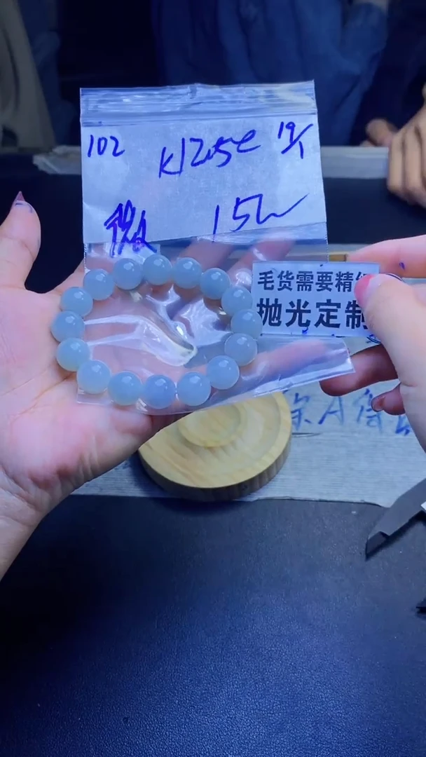 【闪购商品】定制翡翠未镶嵌天然缅甸翡翠A货，拍一发一