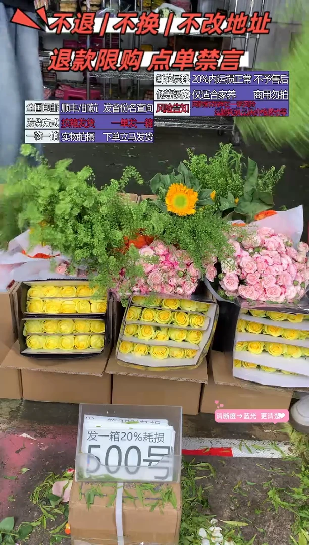 500号♥含20%耗损发一箱