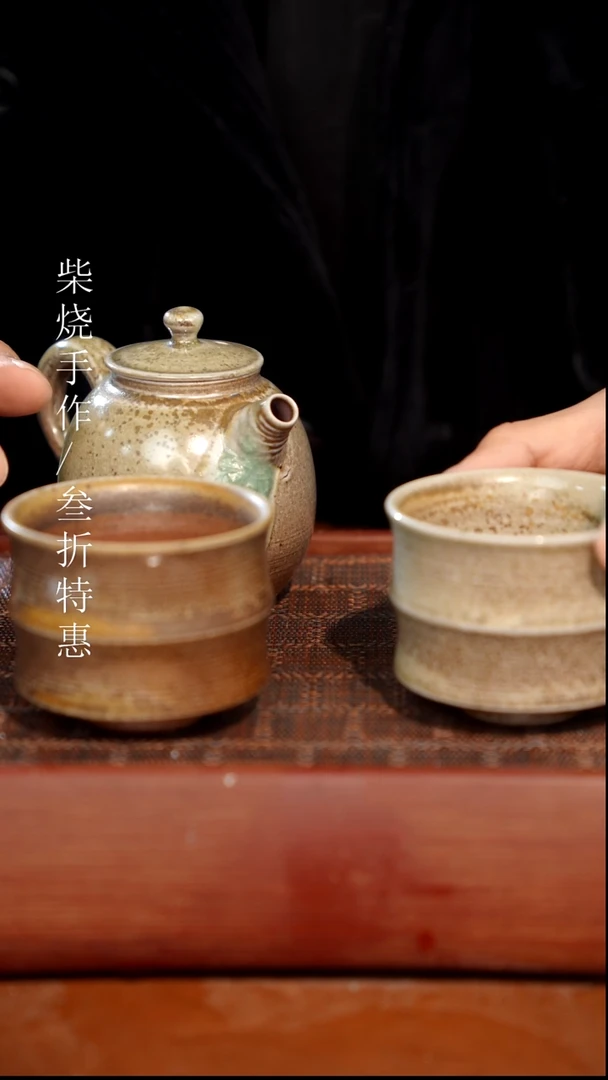 陶瓷奢瓷/瑞寅柴烧茶器（壶）0652
